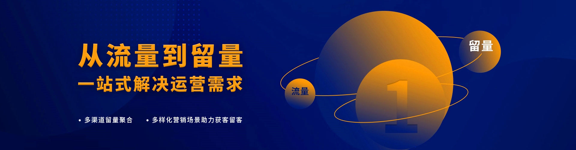 色尼百度广告推广